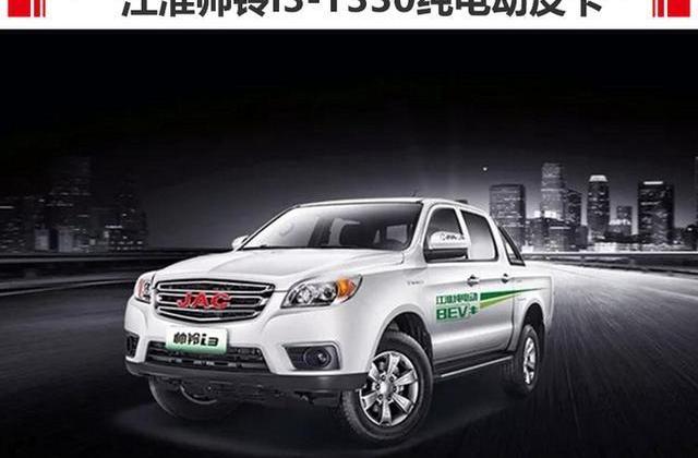 Great Wall, Jianghuai, Isuzu and Sorod