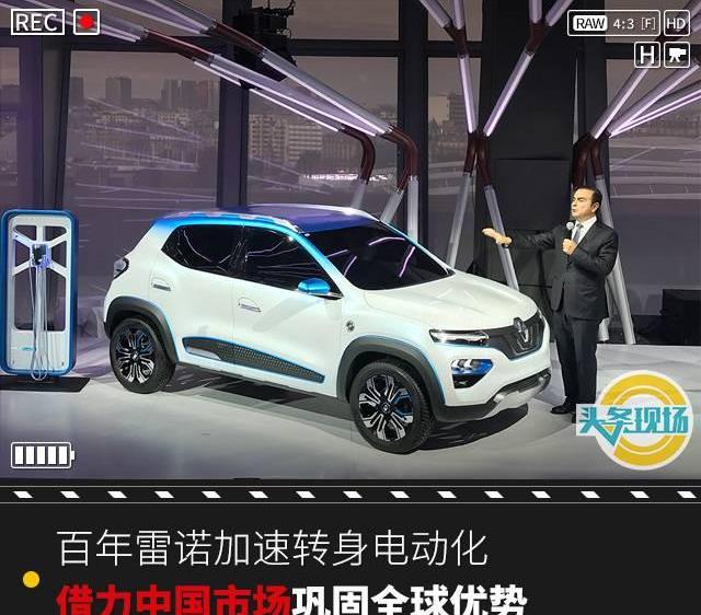 Dongfeng, concept, Nissan, Chinese