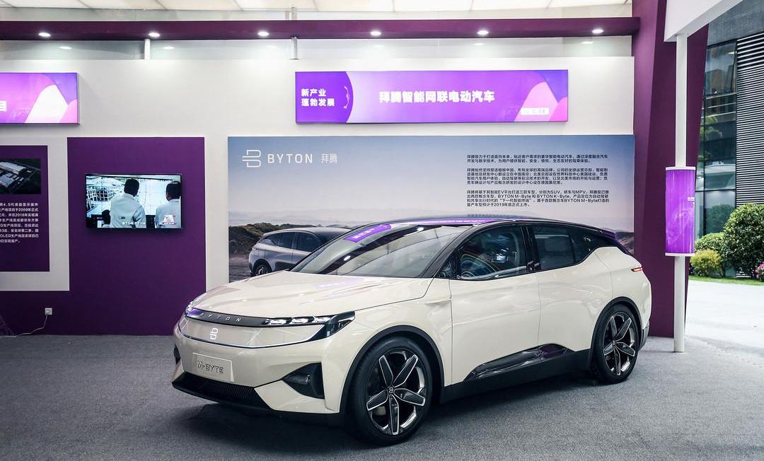 Beijing, Hechuang, Concept, Volkswagen, FAW