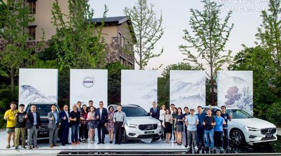 Volvo, Geely Automobile, Han