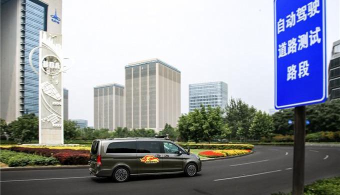 Mercedes-Benz, Beijing, Mercedes-Benz Class S