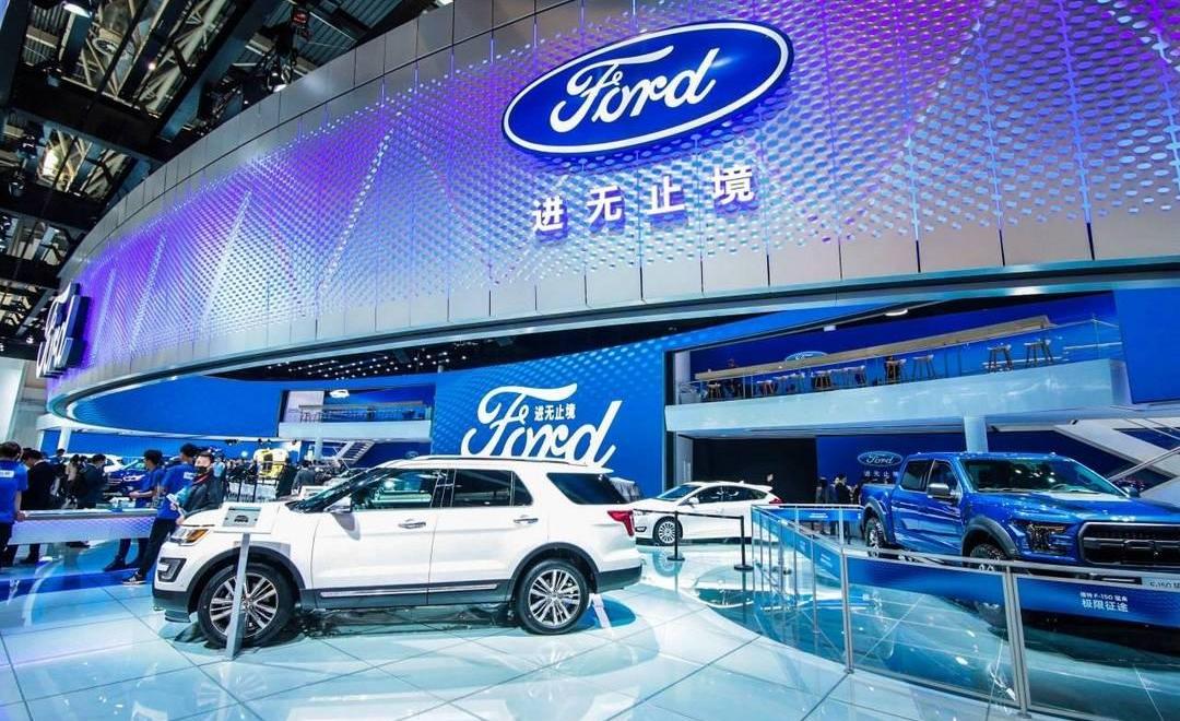 Ford, Beijing