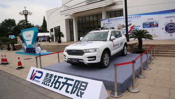 Remote, Mercedes-Benz, Idea, Beijing, Century