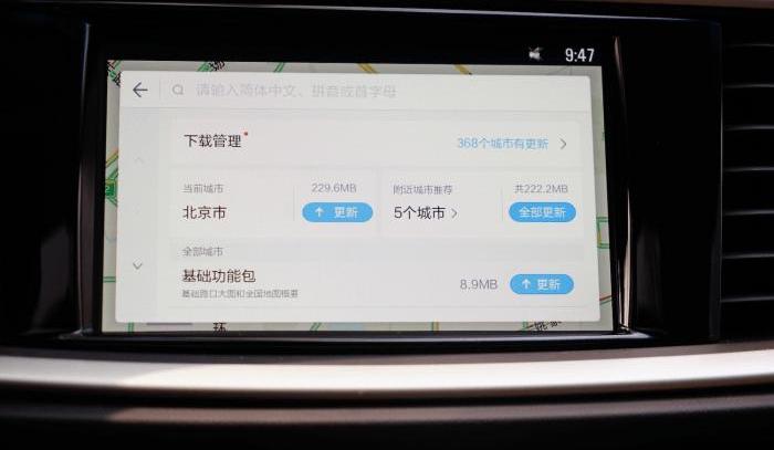 Remote, Buick, Century, Beijing, concept