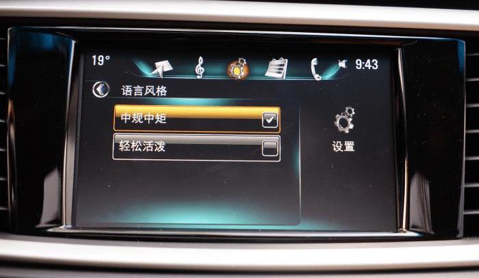 Remote, Buick, Century, Beijing, concept