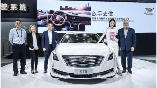 Cadillac, Cadillac CT6, remote