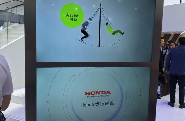 Honda, concept