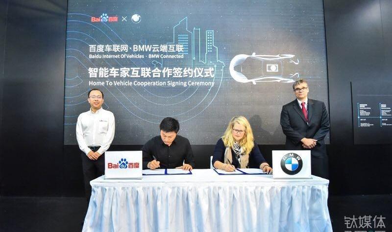 BMW, Remote, Audi, Mercedes-Benz, Beijing