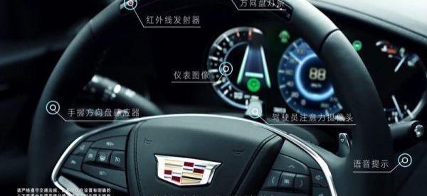 Cadillac, Cadillac CT6, Beijing, Dongfeng