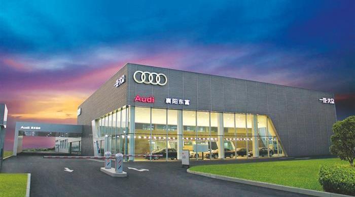 Audi, Volkswagen, FAW, Audi Q8