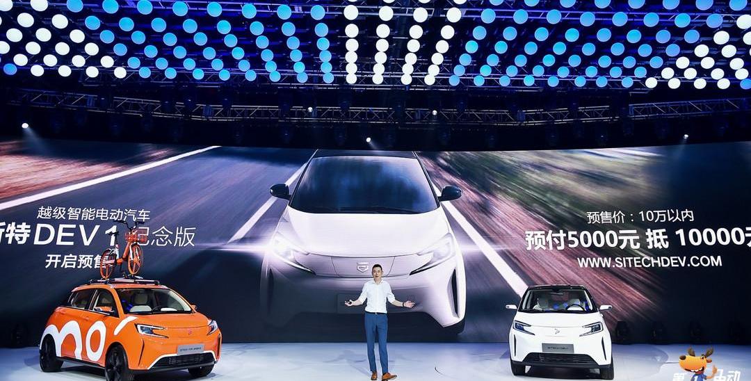 faw, Beijing, Pentium, hongqi, concept