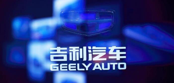 BYD, Geely Automobile, Borui, Beijing, Iron Man