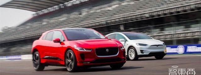 Jaguar, Land Rover, Toyota, Volvo, Model X