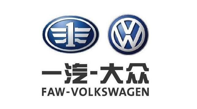 Volkswagen, FAW, Man, Audi, Jianghuai