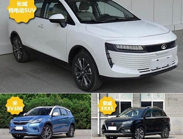 Great Wall, Roewe, BYD, Roewe RX5, Discovery