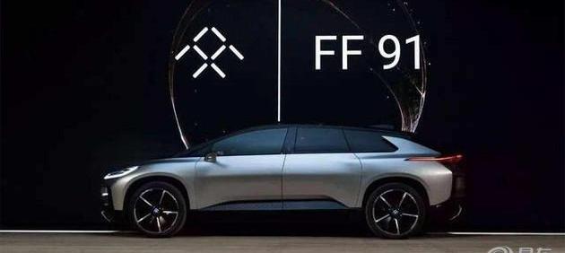 Beijing, ff 91