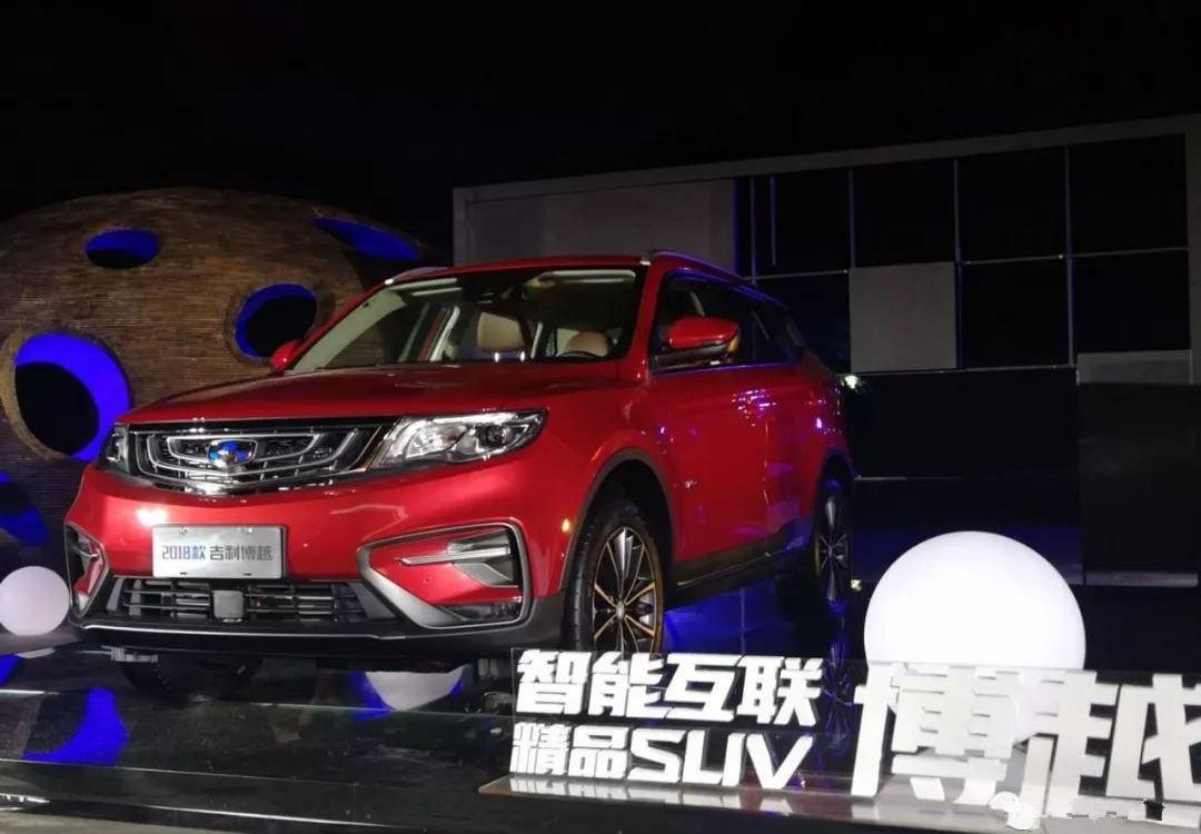 Bo Yue, Geely Automobile, found