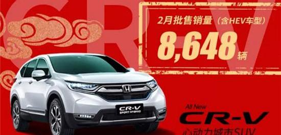 Honda, Dongfeng, Civic, Ailishen, Honda XR-V