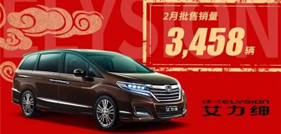 Honda, Dongfeng, Civic, Ailishen, Honda XR-V