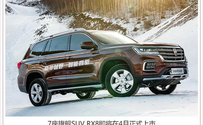 roewe, idea