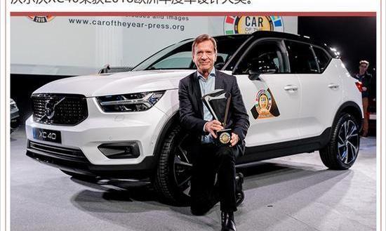 Volvo, Lectra, Han, Geely Automobile, Volvo XC40