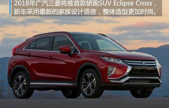 Mitsubishi, Outlander, Jinxuan