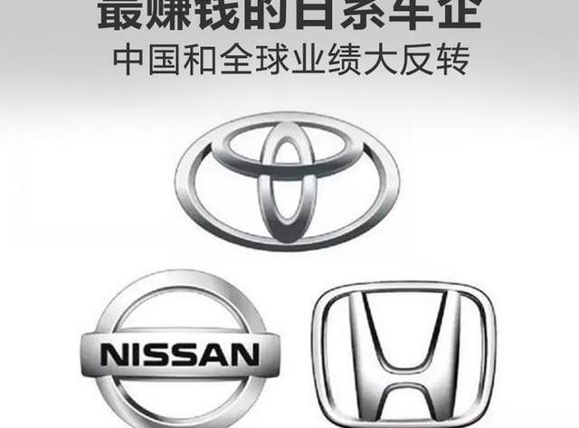 Toyota, Honda, Nissan, Accord, Civic