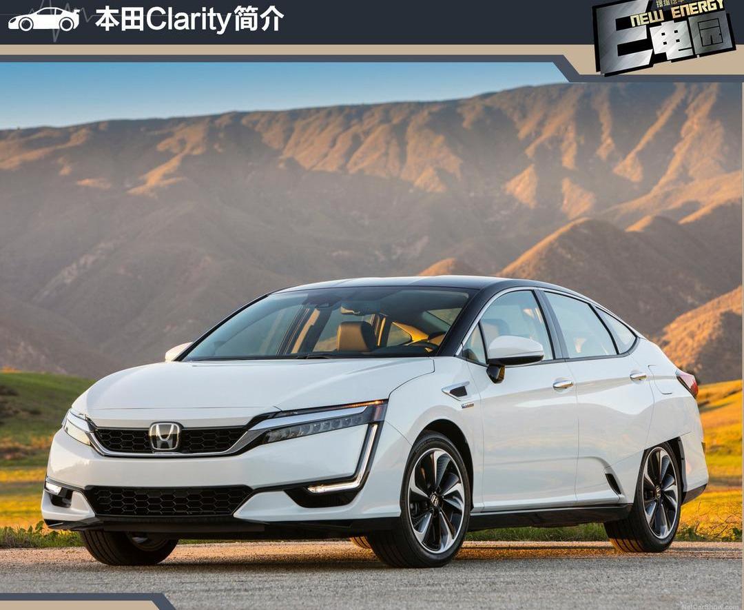 Honda, Toyota, Accord, Civic, Beijing