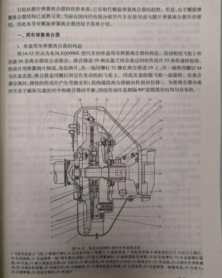 Century, Dongfeng, Santana, Volkswagen, Jetta