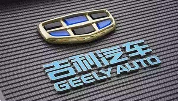 Volvo, Mercedes-Benz, Lotus, Geely Automobile, BMW