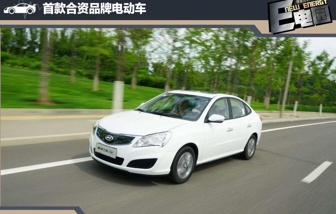 BYD, Volkswagen, Honda, BMW, Beijing