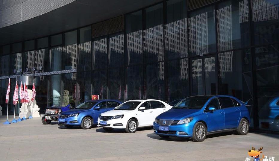 Beijing, Beijing Auto, Chery, Chery New Energy, Audi