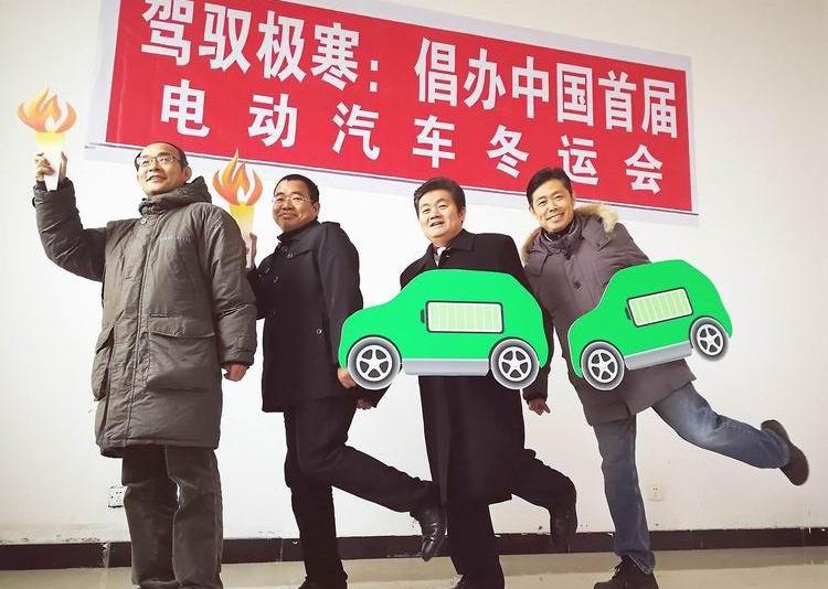 Beijing, Land Rover, Idea, Chery