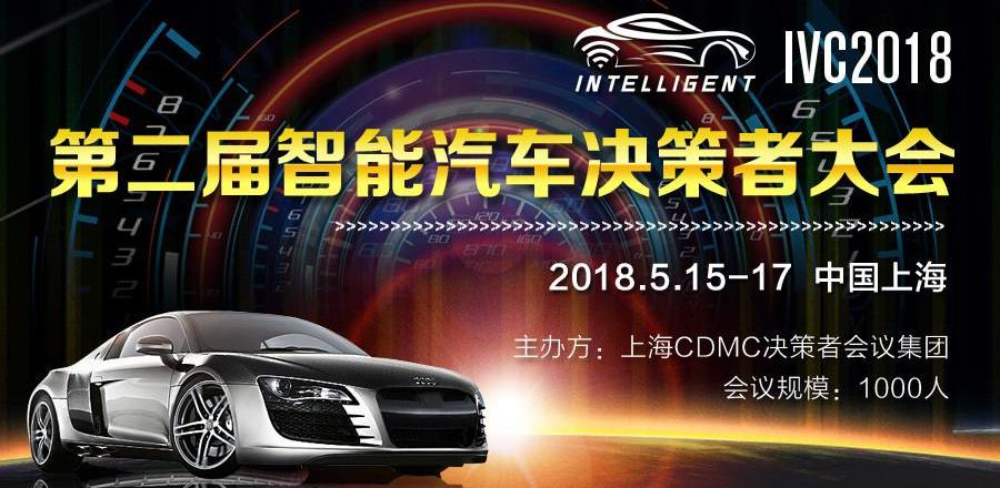 Beijing, Volkswagen, DS, Weilai