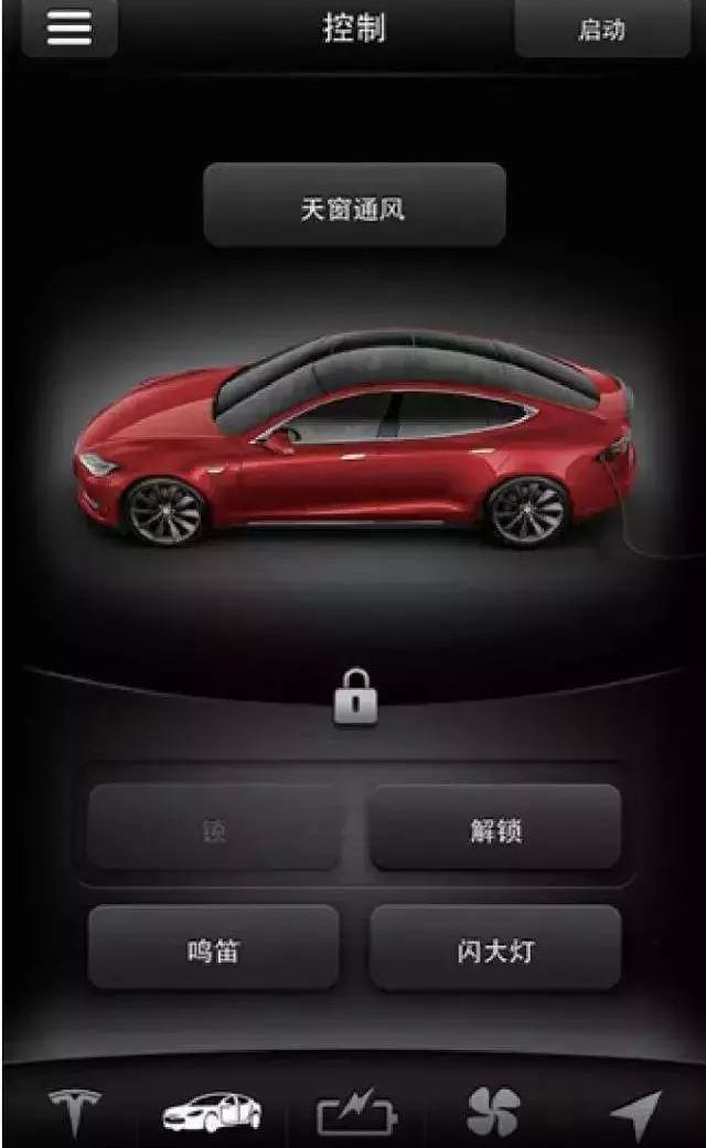 Tesla, Model S, Volkswagen, Model 3, remote