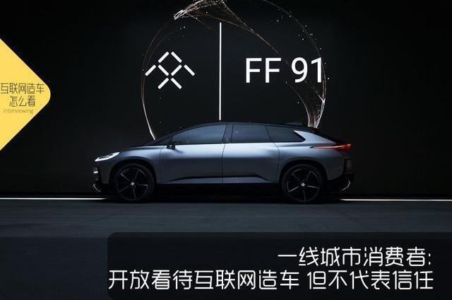 Tesla, Jianghuai, Beijing, Weilai, Volkswagen