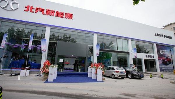 Beijing, Roewe, BYD, Emgrand, BMW