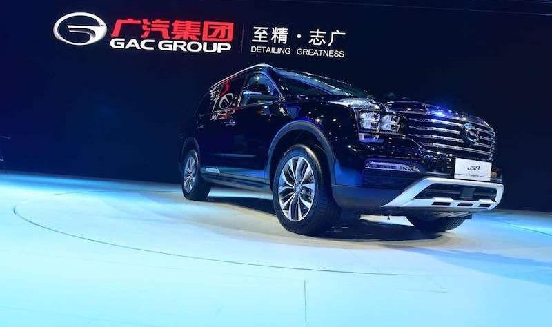 Guangzhou automobile group