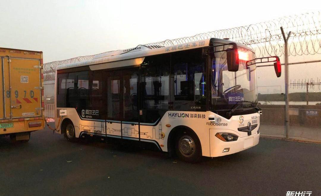 Futian, Beijing, An Kai bus, sagitar, Dongfeng