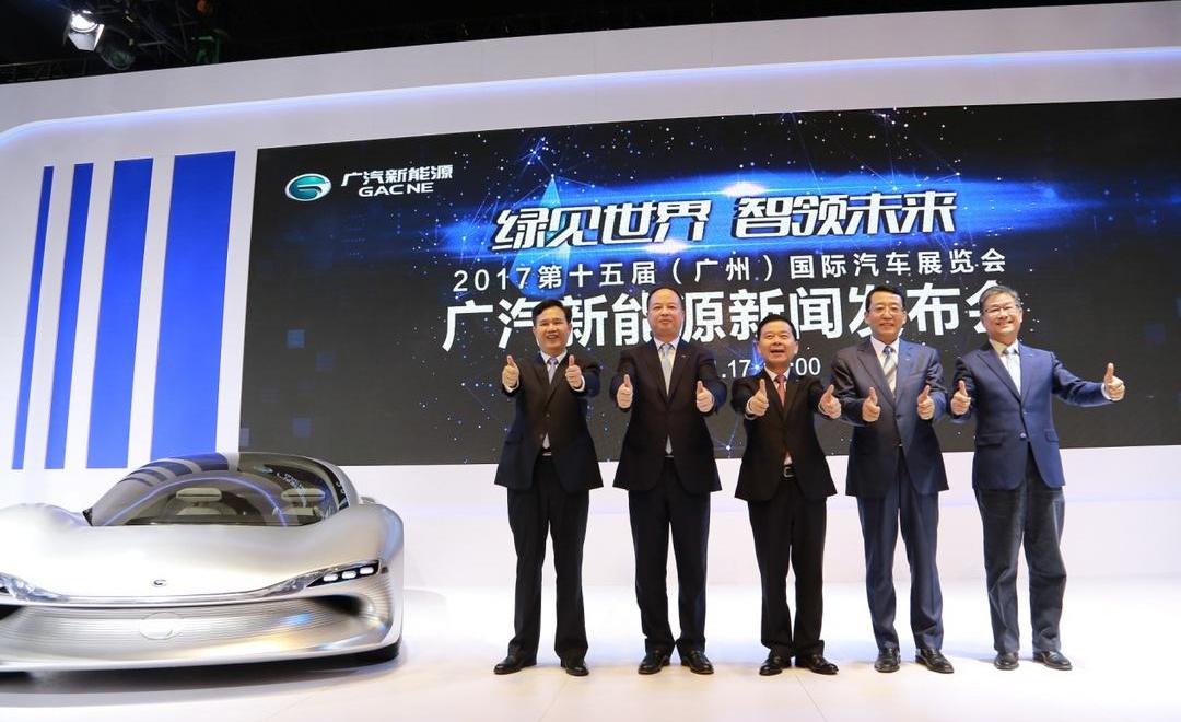 Guangzhou automobile group, concept and modernity