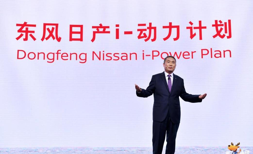 Nissan, Dongfeng, concept