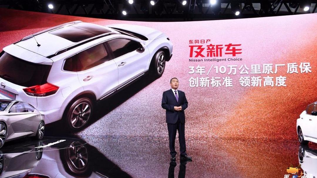 Nissan, Dongfeng, concept