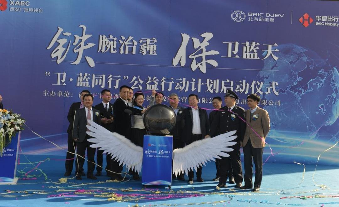 Beijing, Concept, BAIC Motor, Hyundai