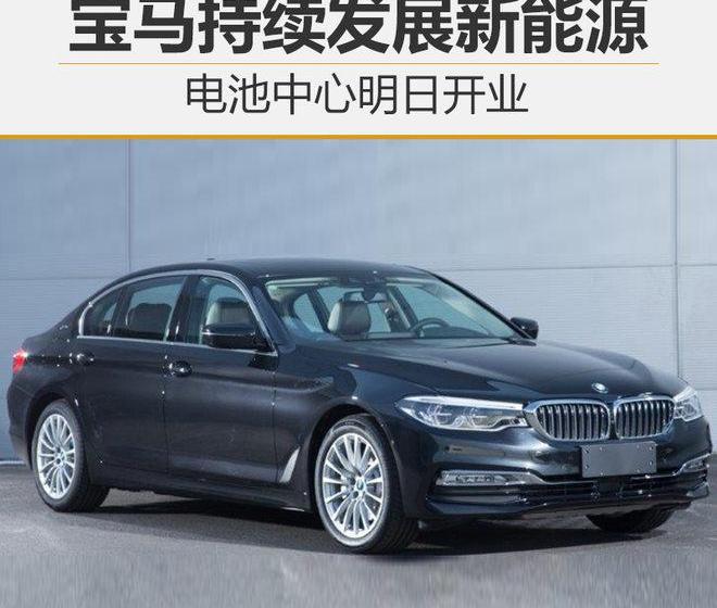 BMW, BMW 5 Series, Dafa