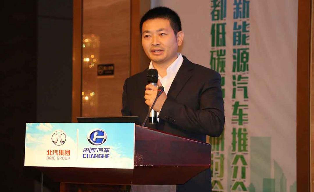 Beiqi Changhe, BYD, Beijing, Beijing Auto, Universiade