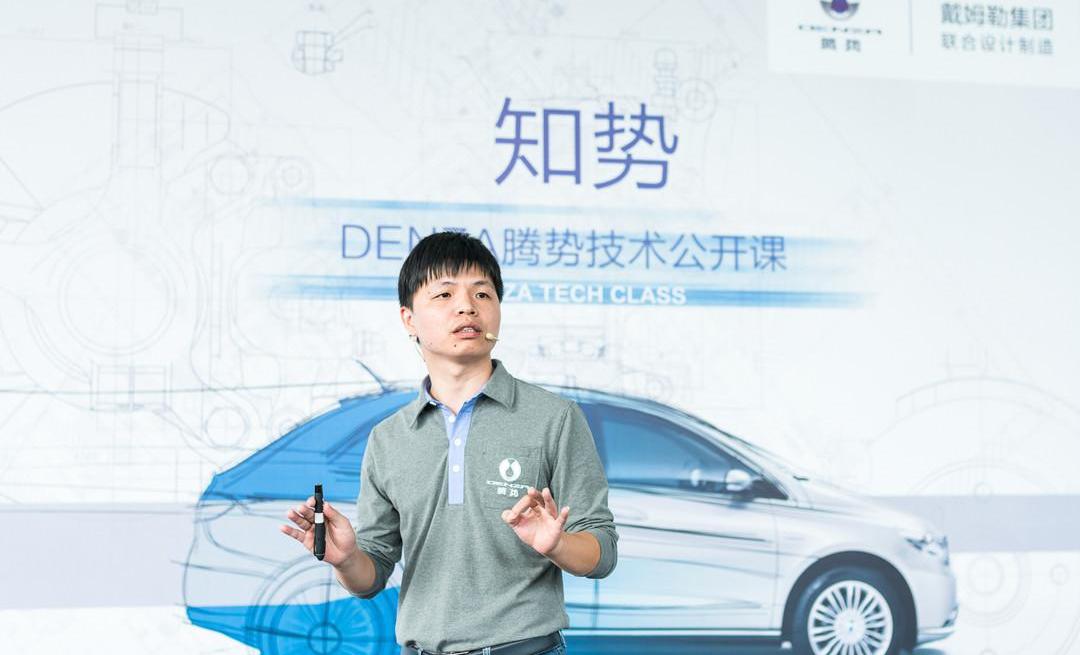 Tengshi, Beijing, Mercedes-Benz, BYD, concept