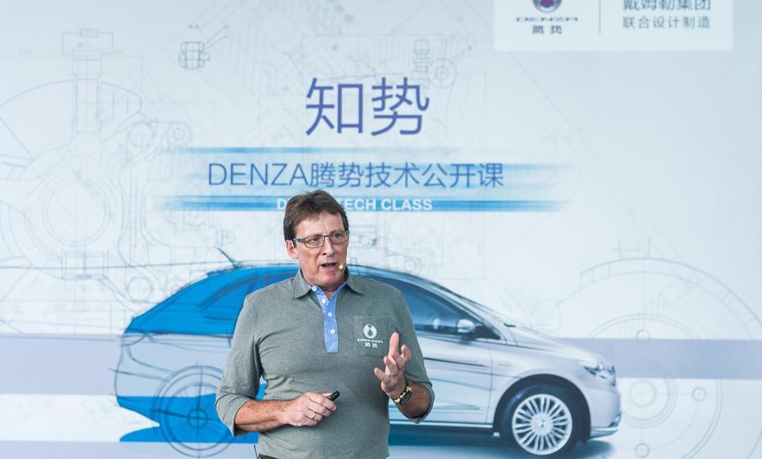 Tengshi, Beijing, Mercedes-Benz, BYD, concept