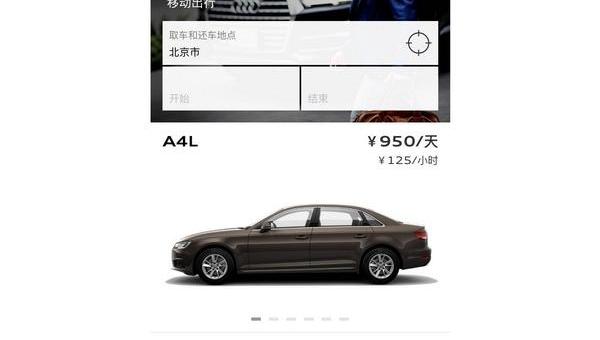 Audi, Beijing, Volkswagen, FAW