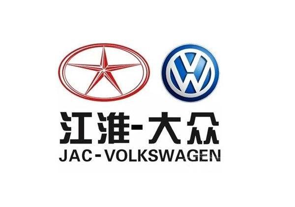 Volkswagen, Jianghuai