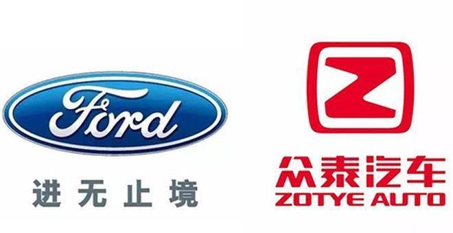 Ford, Zotye, Porsche, Changan, Volkswagen